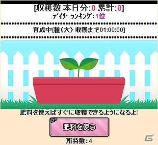 GREE「Kstars Wonderland」INFINITE、防弾少年団、MYNAMEのボイス付ブロマイドを入手できる「ガーデニングイベント」が開催の画像6