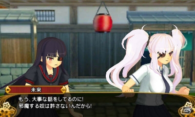 3DS「閃乱カグラ2 -真紅-」声優陣ボイスメッセージ＆サンプルボイス第4弾は柳生と未来！「命懸」のプレイ動画も公開の画像3