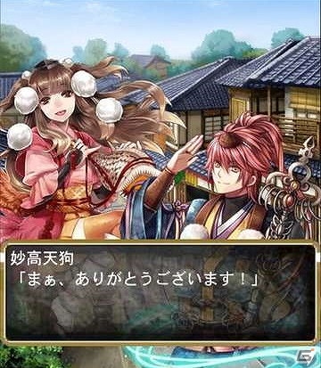 GREE/mixi「陰陽師」ストーリーイベント「天駆ける羽風 中編」が開催―イベント限定「乱風の王子天狗」などをゲットしようの画像3