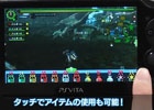 PS Vita版「モンスターハンター フロンティアG」タッチスクリーンを活用した操作方法の紹介ムービーが到着！CBT参加募集の締め切りは6月23日まで！