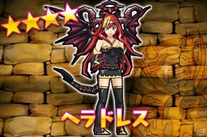 iOS/Android「ケリ姫スイーツ」と「パズル＆ドラゴンズ」のコラボレーションが実施！「ぐ～ん↑チャンス！」で「金箱ドロップ率UP」ドレス的中確率がアップの画像4