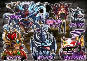 iOS/Android「ケリ姫スイーツ」と「パズル＆ドラゴンズ」のコラボレーションが実施！「ぐ～ん↑チャンス！」で「金箱ドロップ率UP」ドレス的中確率がアップの画像8