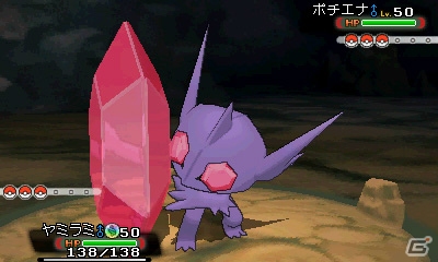 3ds ポケットモンスター オメガルビー アルファサファイア ヤミラミがメガシンカした姿 メガヤミラミ を紹介 ゲーム情報サイト Gamer