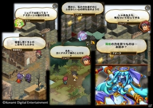Android「ドラゴンコレクションRPG～少年と神狩りの竜～」第2章の配信が開始―新たなキャラクターや新ダンジョンが登場の画像1