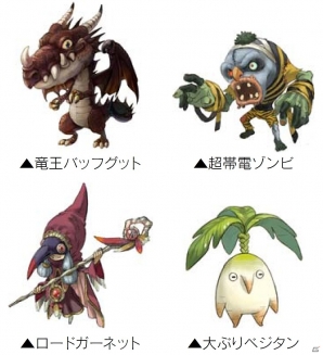 iOS/Android「ワンダーフリック」プレミアムコインを稼ぐチャンス―「第2回モンスター討伐ランキング」イベント開催！の画像7