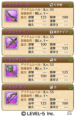 iOS/Android「ワンダーフリック」プレミアムコインを稼ぐチャンス―「第2回モンスター討伐ランキング」イベント開催！の画像5