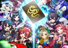 High＆Lowが勝負の決め手！Android向け冒険RPG「ドラゴンハイロー」が配信開始―期間限定イベント＆記念キャンペーンも同時開催中