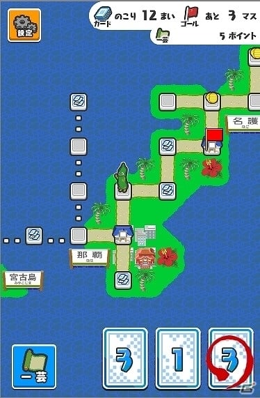 遊んで各地のリアル名産品をもらっちゃおう！iOS「ごちぽん ～にっぽんめぐってご当地コレクション！～」正式版が6月22日より配信スタートの画像2