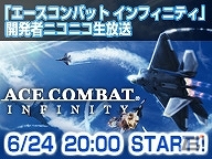 PS3「エースコンバット インフィニティ」開発者によるニコニコ生放送が6月24日20時に配信決定―開発チームVSバンナムプロデューサー陣の対戦も！？の画像1