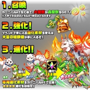 iOS版「ソード オブ ナイツ」大型アップデート「サポートユニット」が実装！可愛い女の子満載の「ハッピーガールズフェスタ」も開催中の画像9