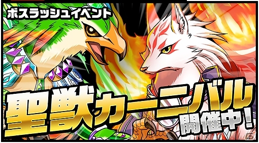 iOS版「ソード オブ ナイツ」大型アップデート「サポートユニット」が実装！可愛い女の子満載の「ハッピーガールズフェスタ」も開催中の画像8
