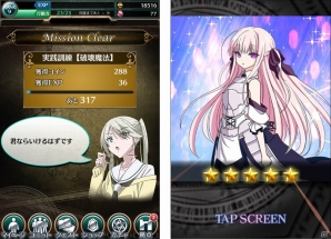 Android版「魔法戦争～もうひとりの転校生～」が配信開始！ボイス、ユニットイラスト、UIデザイン、バトルシステムなどが大幅グレードアップの画像2