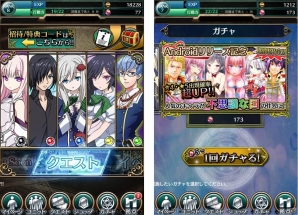 Android版「魔法戦争～もうひとりの転校生～」が配信開始！ボイス、ユニットイラスト、UIデザイン、バトルシステムなどが大幅グレードアップの画像3