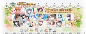 PC「メガミエンゲイジ!」特別召喚くじ「ジューンブライド」が開催!コスト4&攻撃ステータス700を備えた新レアリティ「P」も実装の画像1