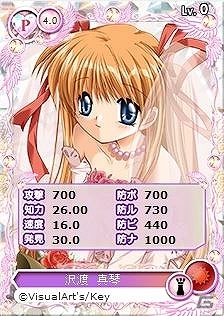 PC「メガミエンゲイジ!」特別召喚くじ「ジューンブライド」が開催!コスト4&攻撃ステータス700を備えた新レアリティ「P」も実装の画像6