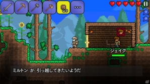 掘って作って戦って！スマホ女子によるiOS版「テラリア」プレイインプレッションの画像21