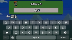 掘って作って戦って！スマホ女子によるiOS版「テラリア」プレイインプレッションの画像3