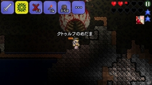 掘って作って戦って！スマホ女子によるiOS版「テラリア」プレイインプレッションの画像40
