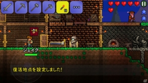 掘って作って戦って！スマホ女子によるiOS版「テラリア」プレイインプレッションの画像43