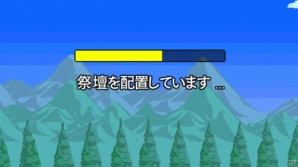 掘って作って戦って！スマホ女子によるiOS版「テラリア」プレイインプレッションの画像6