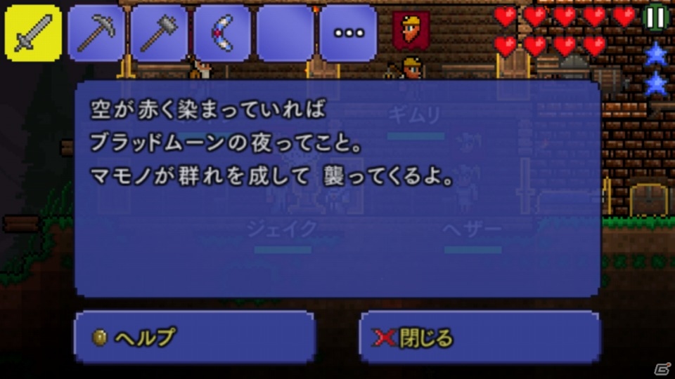 掘って作って戦って！スマホ女子によるiOS版「テラリア」プレイインプレッションの画像35