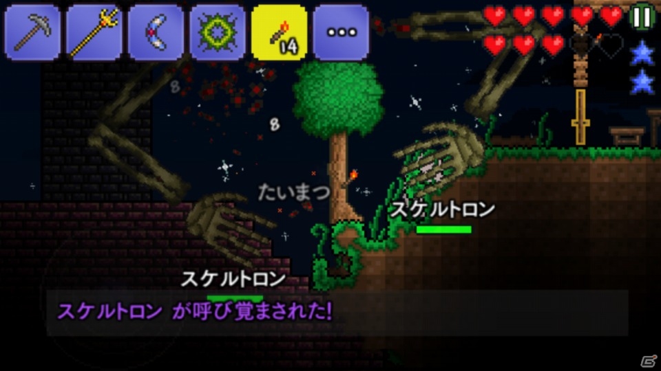 掘って作って戦って！スマホ女子によるiOS版「テラリア」プレイインプレッションの画像38