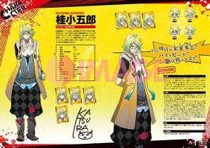 秘蔵キャラクターデザイン＆クリエイターインタビューも収録した「幕末Rock 公式アートブック」が一二三書房より6月27日に発売の画像4