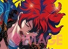 秘蔵キャラクターデザイン＆クリエイターインタビューも収録した「幕末Rock 公式アートブック」が一二三書房より6月27日に発売