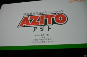 日本展開に向けてのゲームラインナップやアプリケーションを紹介したXbox One記者説明会レポートの画像10