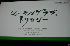 日本展開に向けてのゲームラインナップやアプリケーションを紹介したXbox One記者説明会レポートの画像12