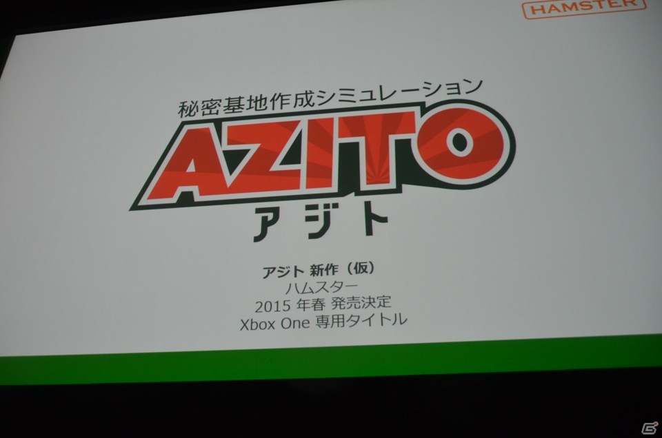 日本展開に向けてのゲームラインナップやアプリケーションを紹介したXbox One記者説明会レポートの画像10