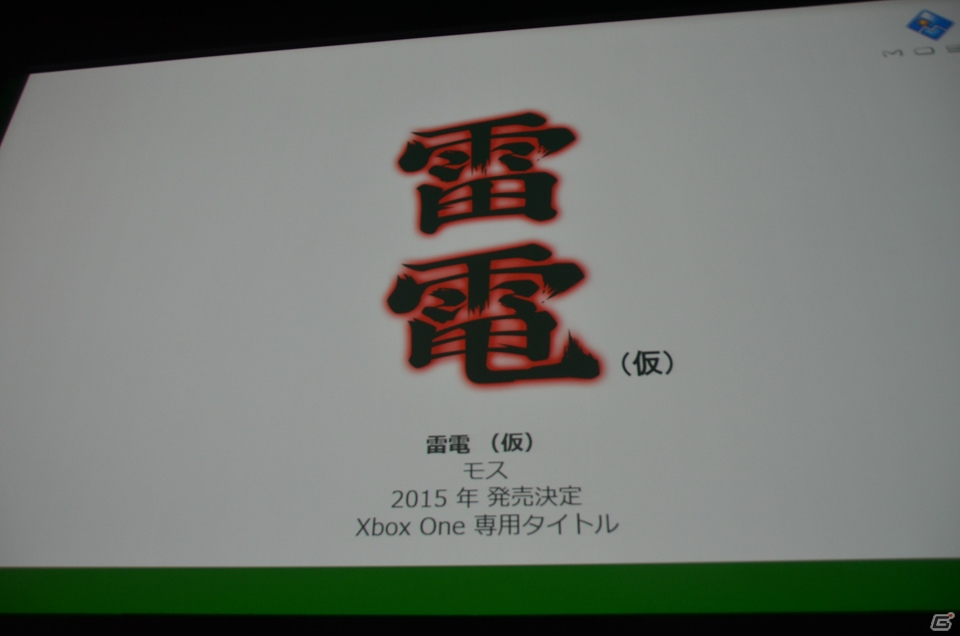 日本展開に向けてのゲームラインナップやアプリケーションを紹介したXbox One記者説明会レポートの画像13