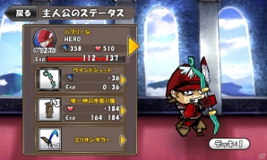 蹴っ飛ばしてモンスターを撃破しろ！ドSな姫が兵士たちと大暴れのアクションパズルRPG―iOS/Android「ケリ姫スイーツ」レビューの画像10