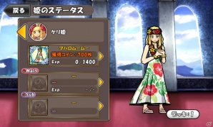 蹴っ飛ばしてモンスターを撃破しろ！ドSな姫が兵士たちと大暴れのアクションパズルRPG―iOS/Android「ケリ姫スイーツ」レビューの画像11