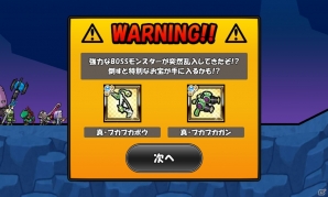 蹴っ飛ばしてモンスターを撃破しろ！ドSな姫が兵士たちと大暴れのアクションパズルRPG―iOS/Android「ケリ姫スイーツ」レビューの画像5