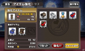 蹴っ飛ばしてモンスターを撃破しろ！ドSな姫が兵士たちと大暴れのアクションパズルRPG―iOS/Android「ケリ姫スイーツ」レビューの画像9