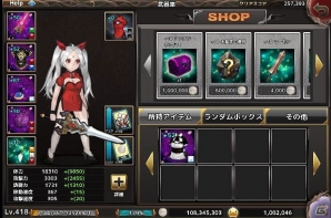 Android「まもって！エヴァ姫」事前登録特典が着せ替えコスチュームの「チャイナドレス」に決定の画像3