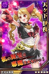 iOS/Android「激突！ブレイク学園」佐倉綾音さん、大塚明夫さんの