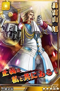 iOS/Android「激突！ブレイク学園」佐倉綾音さん、大塚明夫さんのサイン色紙が当たるTwitterキャンペーンが開始の画像5