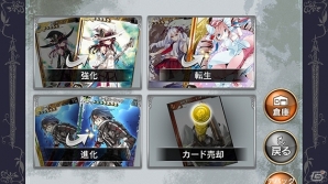 iOS/Android版「拡散性ミリオンアーサー」ストーリー第3部「聖槍偏」配信や進化合成がリニューアルされた大幅アップデート実施！記念キャンペーンもの画像7