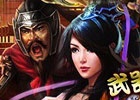 iOS/Android「三国裂」が20万ダウンロードを突破！「元宝」などのアイテムがもらえるスペシャルキャンペーンを実施！