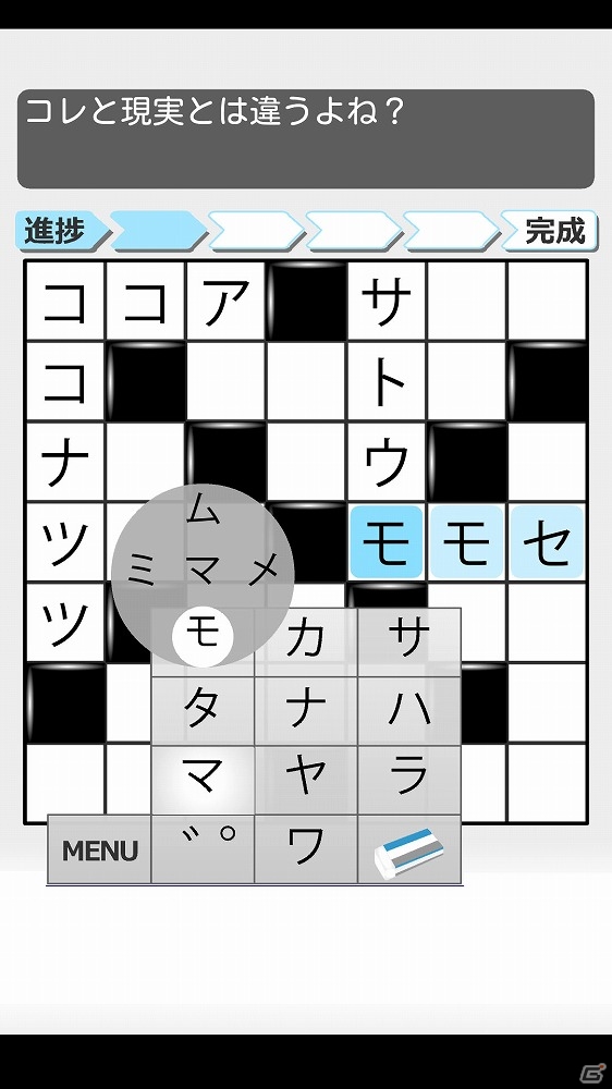 クロスワードで頭の柔軟体操―iOS「クロスワード7×てらこぶた」が配信の画像4