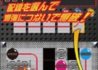 導火線を繋げて爆弾を爆発させよう！iOS/Android「Fuse～導火線パズルドカーン！」が配信開始