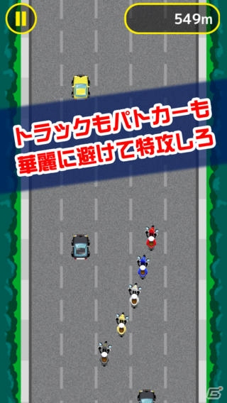 iOS/Android「特攻！原チャリ族」が配信開始―車やトラックを避けながら進むミニゲームの画像2