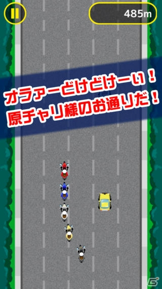 iOS/Android「特攻！原チャリ族」が配信開始―車やトラックを避けながら進むミニゲームの画像4