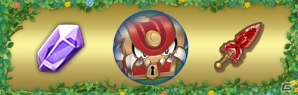 「聖剣伝説 RISE of MANA」Android版が6月26日に配信決定―スタートダッシュセットが入手できる事前登録は6月25日までの画像5