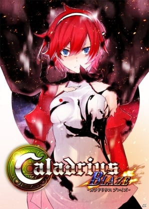 PS3「カラドリウス ブレイズ」にM・A・Oさん演じる新ボスキャラクター「ニーナ」が登場―追加ステージとなる森林マップも紹介！の画像1