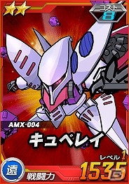 タブレット端末専用「SDガンダムオペレーションズ」総力戦に「ジ・O」が登場―ジューンブライドイベントも開催の画像2