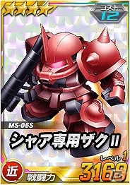 タブレット端末専用「SDガンダムオペレーションズ」総力戦に「ジ・O」が登場―ジューンブライドイベントも開催の画像5