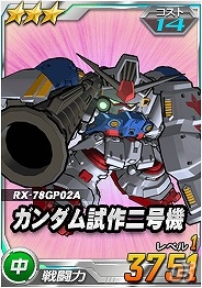 タブレット端末専用「SDガンダムオペレーションズ」総力戦に「ジ・O」が登場―ジューンブライドイベントも開催の画像7